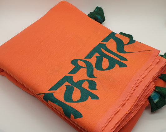 Handcrafted Calligraphy