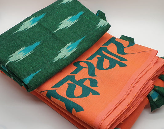 Handcrafted Calligraphy